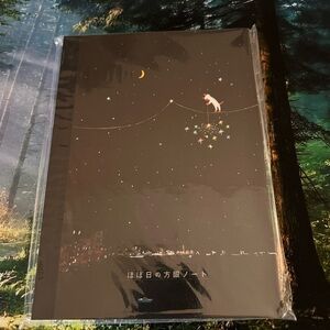 Hobonichi 2026 A5 Notebook